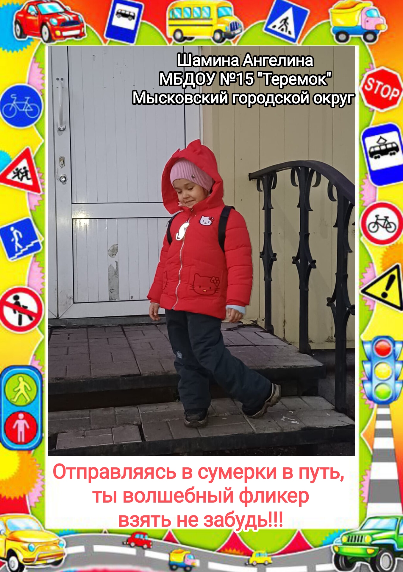 ...